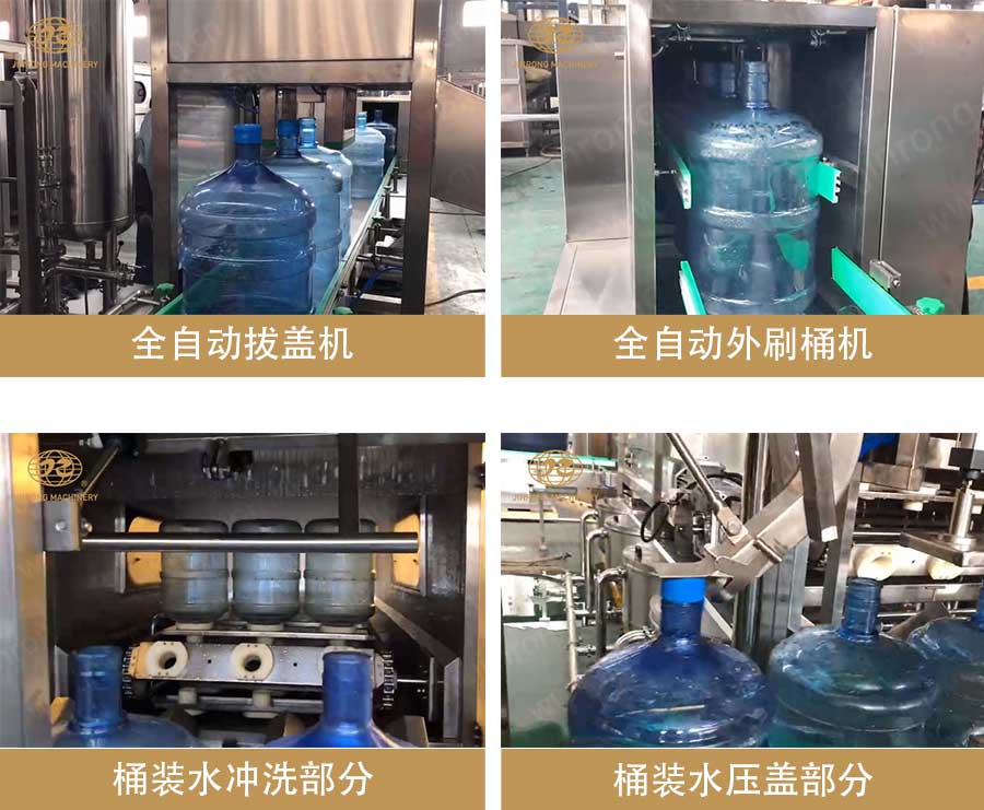 桶装水91视频免费下载安装线细节图